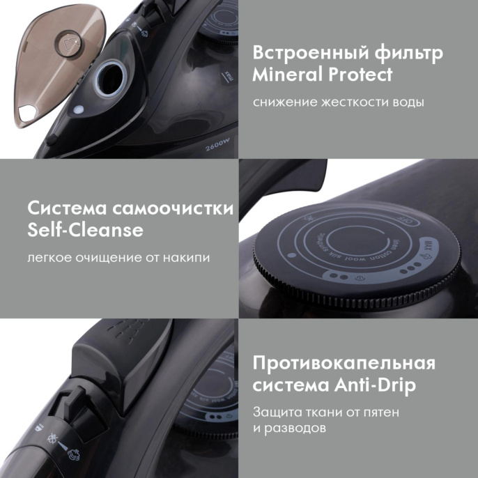 Утюг DOMFY DSB-EI603,  с паровым ударом,  2600Вт,  с автоотключением,  черный