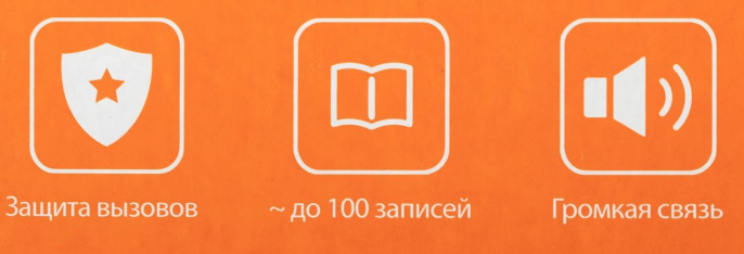 Р/Телефон Dect Gigaset AS690 черный АОН
