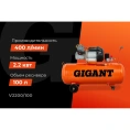 Поршневой масляный компрессор 100 л; 8 бар; 400 л/мин Gigant V2200/100