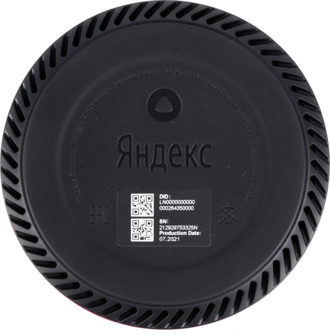 Умная колонка Yandex Станция Лайт Алиса розовый 5W 1.0 BT 10м YNDX-00025N