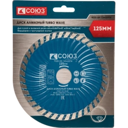 Диск алмазный Turbo Wave (125х22.2/20 мм) СОЮЗ 9020-04-125x22TW