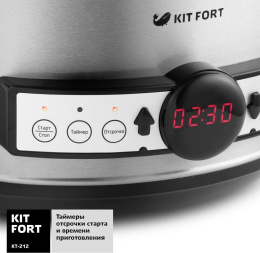 Медленноварка KITFORT КТ-212,  220Вт,   серебристый/черный