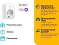TP-Link Tapo P100 2-pack Умная мини Wi-Fi розетка, 220–240 В, максимальная нагрузка 10 А, 50/60 Гц, Wi-Fi 2,4 ГГц