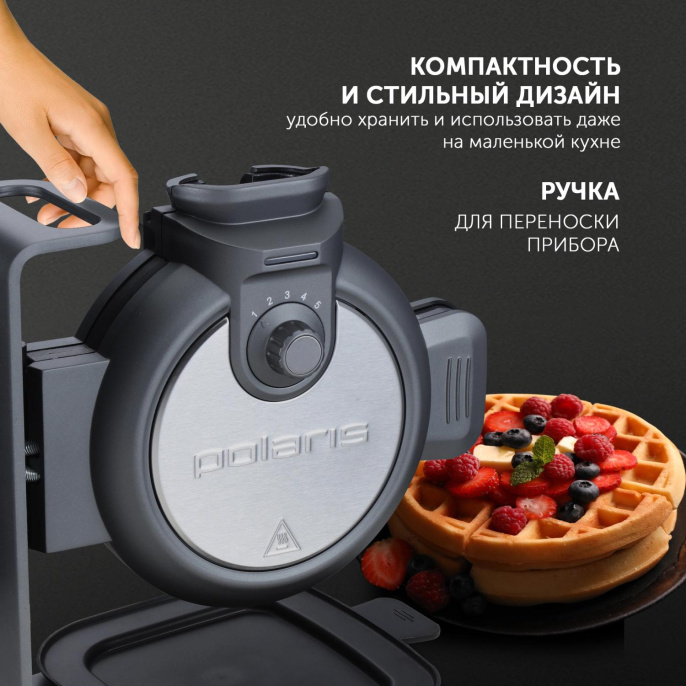 Вафельница Polaris PST 1000,  графитовый