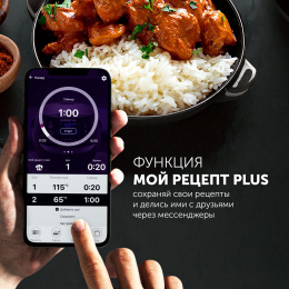 Мультиварка Polaris IQ Home PMC 0521,  750Вт,   черный