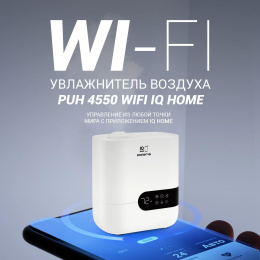 Увлажнитель воздуха Polaris PUH 4550 115Вт белый