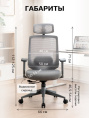 Кресло компьютерное EVOLUTION HybridFlex Grey