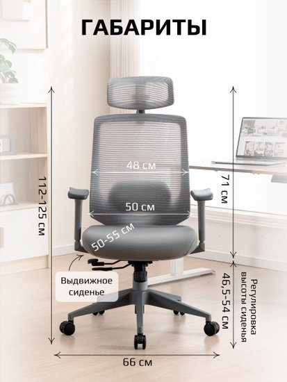 Кресло компьютерное EVOLUTION HybridFlex Grey