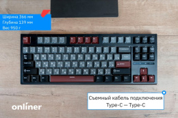Клавиатура Royal Kludge RK-R87 Black/Gray/Red игровая для ПК/для компьютеров Apple, механическая, RK Red, ход: линейный, пластик, интерфейс подключения: USB-A, подсветка, кириллица