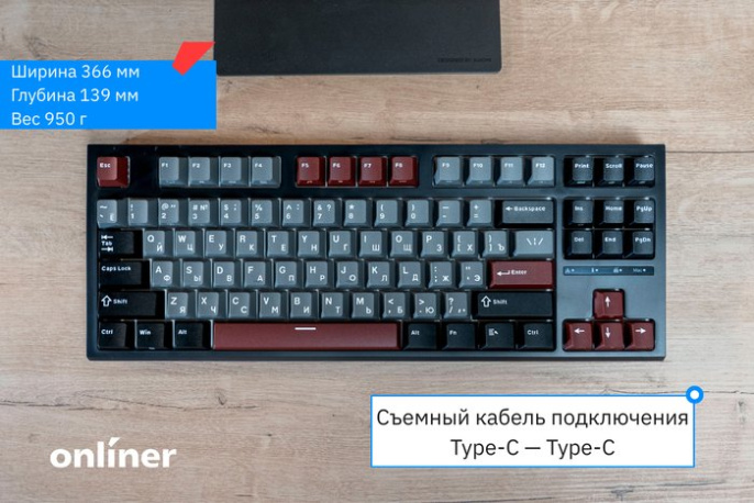 Клавиатура Royal Kludge RK-R87 Black/Gray/Red игровая для ПК/для компьютеров Apple, механическая, RK Red, ход: линейный, пластик, интерфейс подключения: USB-A, подсветка, кириллица