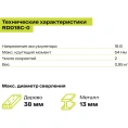 Бесщеточная дрель-шуруповерт Ryobi ONE+ HP RDD18C-0 5133004979