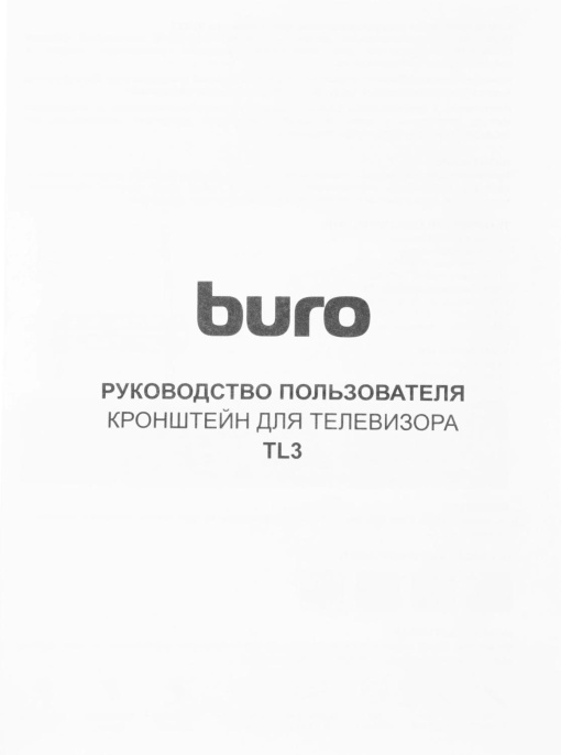 Кронштейн для телевизора Buro TL3, 32-65", настенный, наклон,  черный [bm35a14tf0]