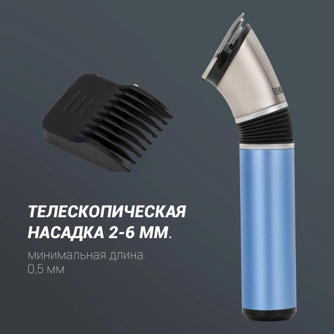 Машинка для стрижки Polaris PHC 0401RB голубой насадок в компл:1шт