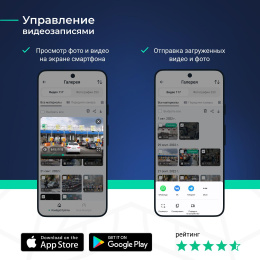 Видеорегистратор с радар-детектором ROADGID Optima GT,  черный