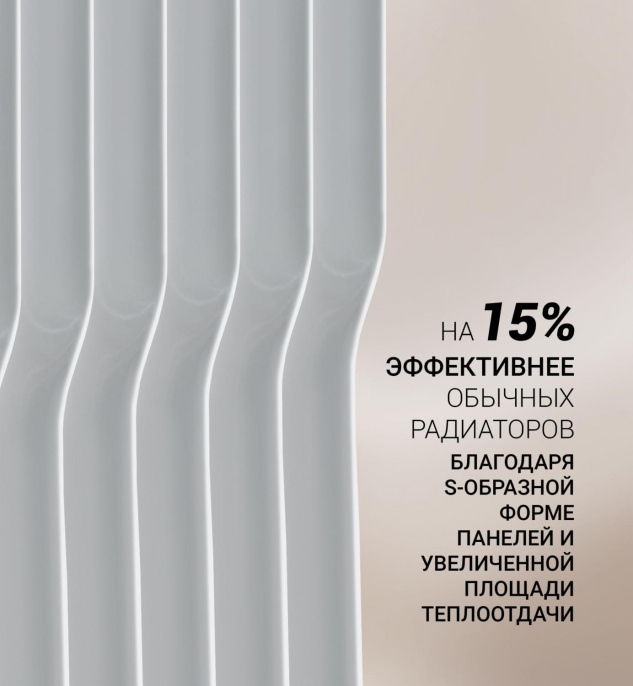 Радиатор масляный Polaris POR 0415 1500Вт белый