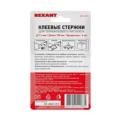 Клеевые стержни Rexant 09-1015 (6 шт 7x100 мм прозрачный)