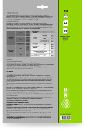 Фотобумага Cactus CS-GA413050DS, A4, для струйной печати, 50л, 130г/м2, белый, покрытие глянцевое /глянцевое