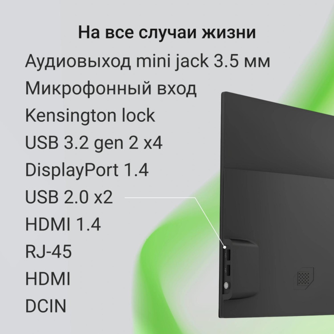 23.8" Моноблок Digma Action Full HD, Intel N95, 8ГБ DDR4, 256ГБ SSD,  Windows 11 Pro, черный [dm23n9-8cxw01]