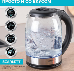 Чайник электрический Scarlett SC-EK27G10 1.7л. 1800Вт черный корпус: стекло/пластик