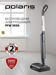 Электрошвабра Polaris PFW 3030 40Вт белый/серебристый