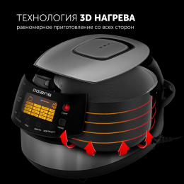 Мультиварка Polaris PMC 0517AD,  860Вт,   серебристый/черный