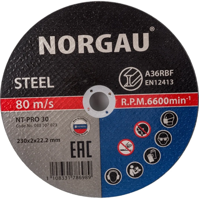 Диск отрезной 230x2x22.2 мм по стали NORGAU 083307023
