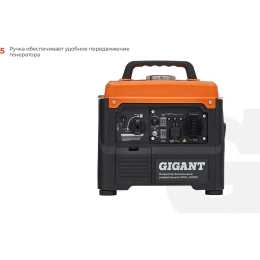 Инверторный генератор Gigant (1 кВт; USB) GPIGL-1000О