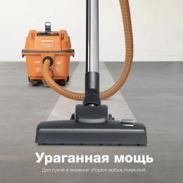 Строительный пылесос Daewoo DAVC 2014S, оранжевый