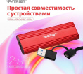 1ТБ Внешний диск SSD Patriot Transporter Lite, USB-C, запись - 1000МБ/с, чтение - 1000МБ/с, красный [ptpl1tbpec]