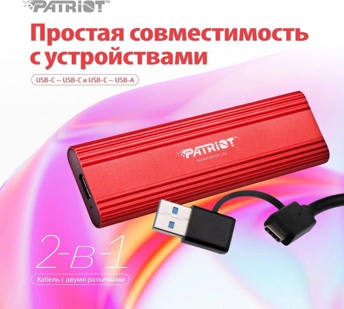 1ТБ Внешний диск SSD Patriot Transporter Lite, USB-C, запись - 1000МБ/с, чтение - 1000МБ/с, красный [ptpl1tbpec]