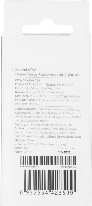 Сетевое зар./устр. Xiaomi 67W HyperCharge Power Adapter 67W 3.25A (PD) USB универсальное белый (BHR07SKEU)
