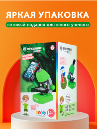 Микроскоп Bresser Junior 40x-640x, зеленый