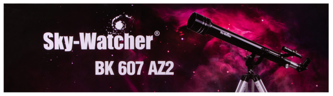 Телескоп Sky-Watcher BK 607AZ2