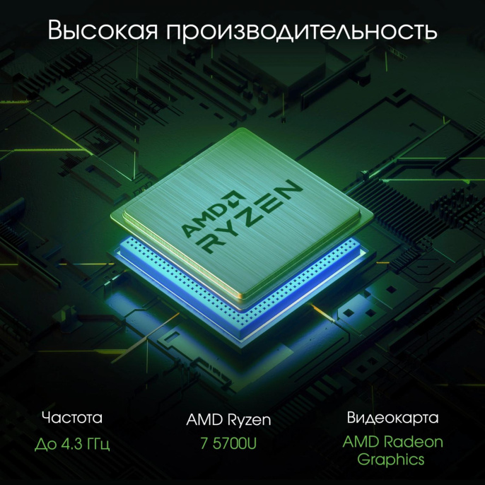 23.8" Моноблок DIGMA PRO Vision Full HD, AMD Ryzen 7 5700U, 8ГБ DDR4, 256ГБ SSD,  Windows 11 Pro, черный [dm23r7-8cxw01]