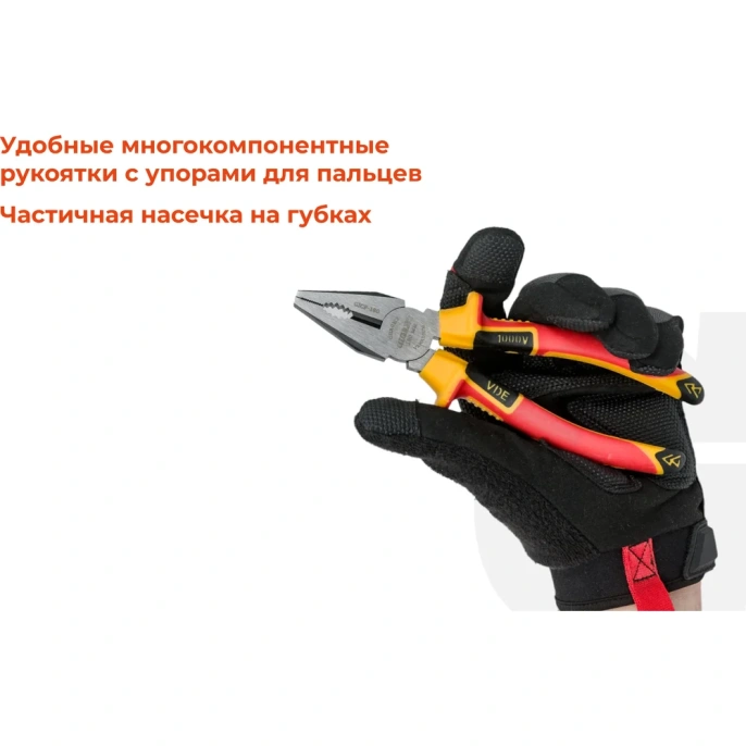 Изолированные пассатижи Gigant 180 мм GICP-180