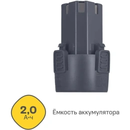 Аккумулятор Nocord NB-12.2.0 Li-Ion 12 В 2 А·ч 900194.NB-12.2.0-2