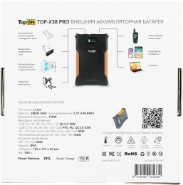 Внешний аккумулятор (Power Bank) TOPON TOP-X38PRO,  38000мAч,  черный/оранжевый [103362]
