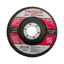 Диск лепестковый по металлу (115х22 мм; P100) для УШМ ТРИГГЕР 70354 тов-158864