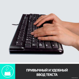 Клавиатура Logitech K120 черный USB 920-002583 кабель 1.5м
