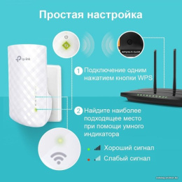 Повторитель беспроводного сигнала TP-LINK RE220, белый