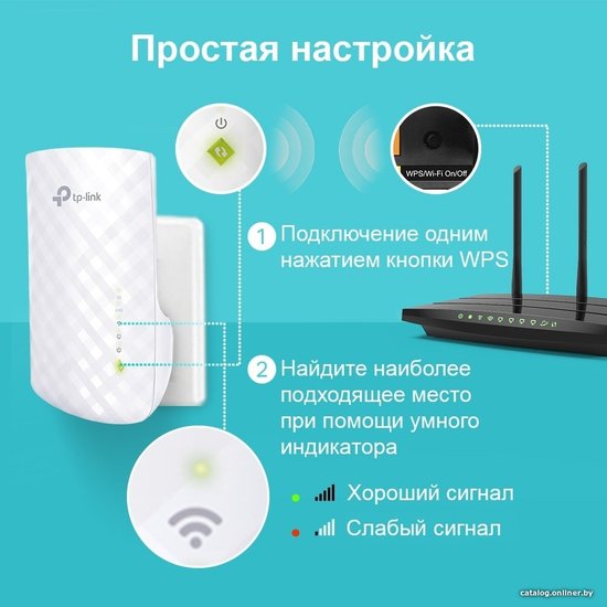 Повторитель беспроводного сигнала TP-LINK RE220, белый
