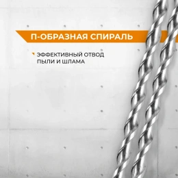 Сверло по бетону RAGE By VIRA 5x85 мм 555005