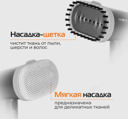 Отпариватель ручной RED SOLUTION HS700 серый