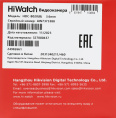 Камера видеонаблюдения аналоговая HiWatch Ecoline HDC-B020 B 3.6MM 3.6-3.6мм HD-TVI цв. корп.:белый HDC-B020 B 3.6MM