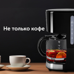 Кофеварка капельная Red Solution RCM-M1529 900Вт черный/серебристый