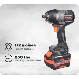 Бесщеточный ударный гайковерт Anycons AC-SD-850, 850Нм, 21В, 1 акб AC-SD8501