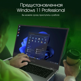 Ноутбук Digma Pro Fortis Core i3 1005G1 8Gb SSD512Gb Intel UHD Graphics 15.6" IPS FHD (1920x1080) Windows 11 Pro grey WiFi BT Cam 4250mAh (DN15P3-8DXW03)