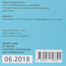 Клавиатура Оклик 500M белый USB slim Multimedia (1061586) кабель 1.5м