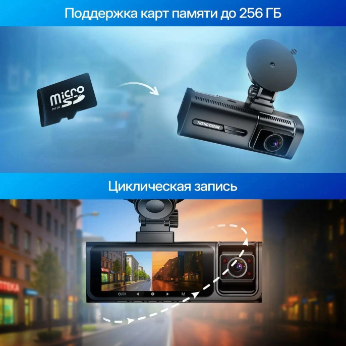 Видеорегистратор TrendVision Phantom 3CH GPS черный 1440x2560 1440p 170гр. GPS SA230D