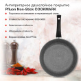 Сковорода Starwind Chef Induction SW-CHI4028GR круглая 28см покрытие: Pfluon ручка несъемная без крышки серый